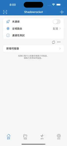 加速器梯子试用一天android下载效果预览图