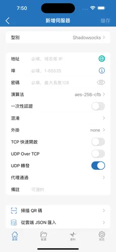 老福特要梯子吗android下载效果预览图