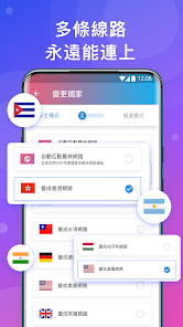 快连官方android下载效果预览图