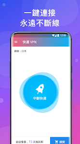 快连app安卓下载破解版安装android下载效果预览图